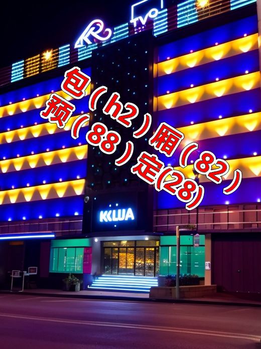 廊坊安次区 商务ktv好玩推荐预订?夜总会哪里最好玩? 夜场收费标准?