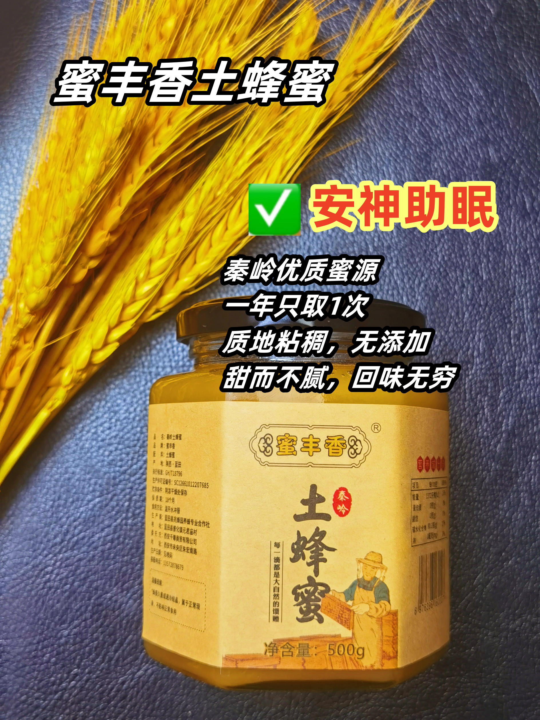 蜂蜜保质期最长多长时间(蜂蜜保质期最长多长时间不能吃)