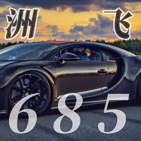 【科普一下】  关于168极速赛车实力群 根据最新报道,一支名为168极速