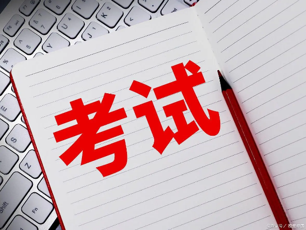 高考进行时,一场考试,却牵动着无数人的心 高考正在进行,学子们经历