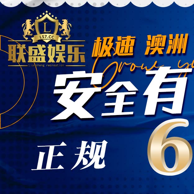 [科普071]  关于正规赛车微信群 根据最新报道正规赛车微信群