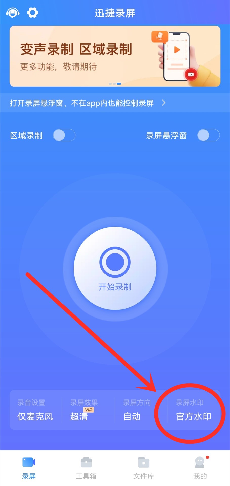 vivo手机代码监控，vivo手机自带监控代码