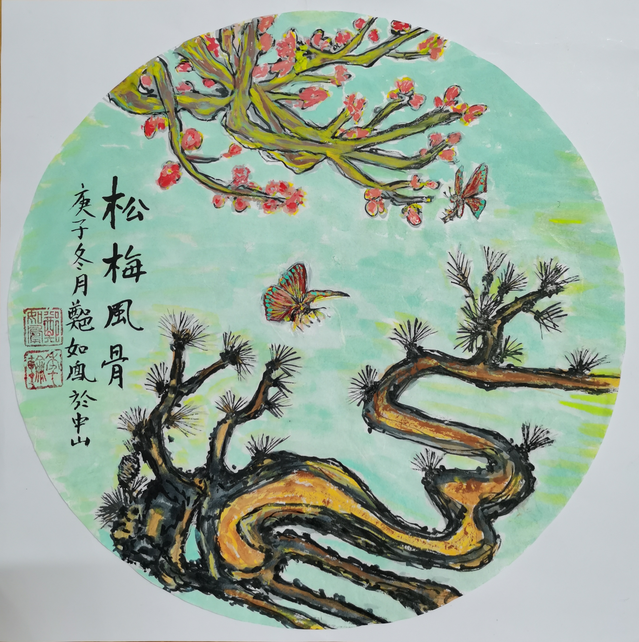 像手握起来的样子.所以 1. 凝聚的意思.