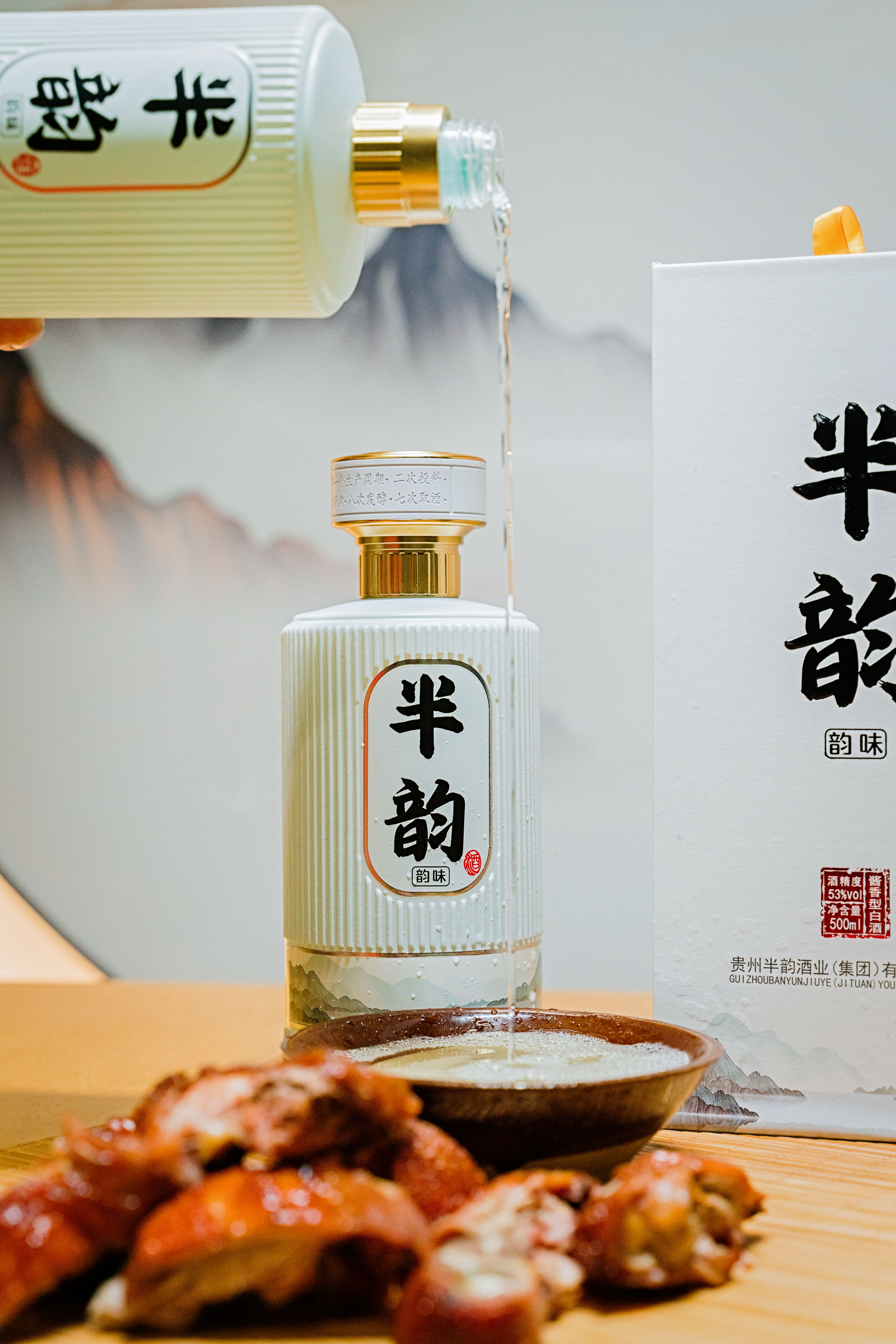 半韵酒真是太棒了!口感和香气都超级赞!感觉整个人都沉浸在其中了!