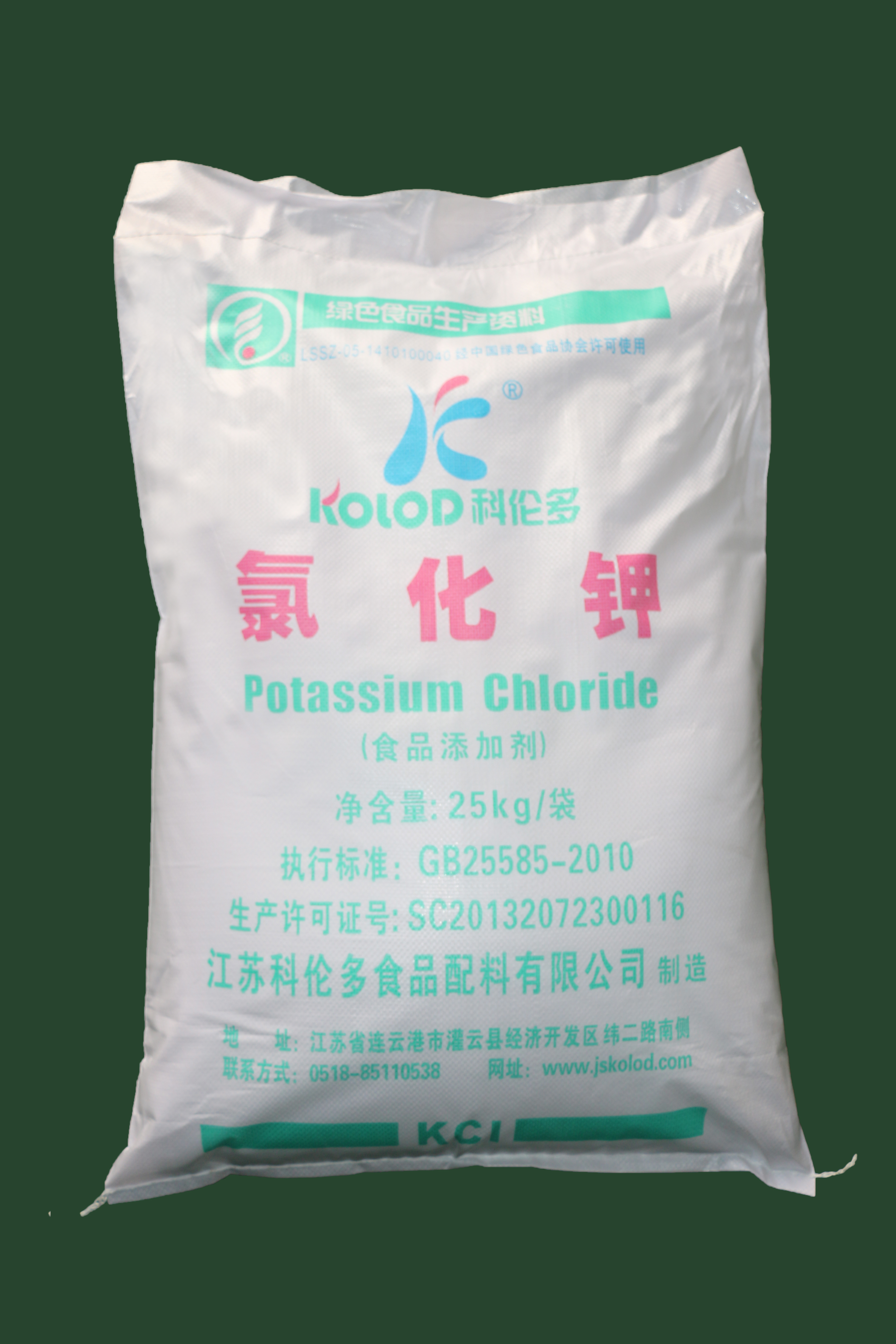 食品级氯化钾的应用 #食品级氯化钾# 食品级氯化钾的用途很多,如在