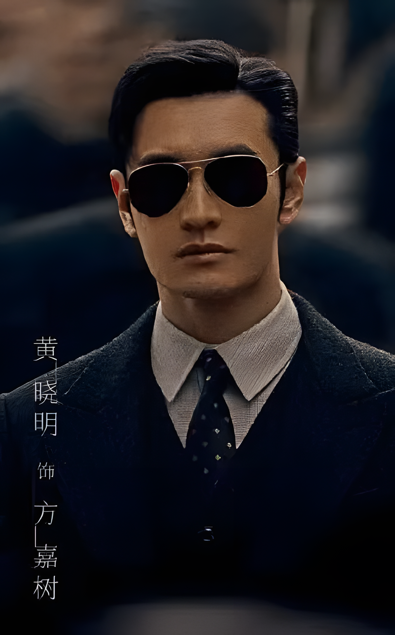 电视剧《潜行者》定档 大家好,你知道吗?