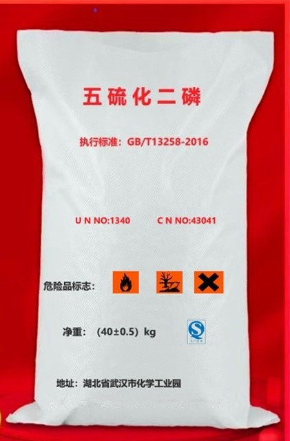 五硫化二磷用途 五硫化二磷用途 1.