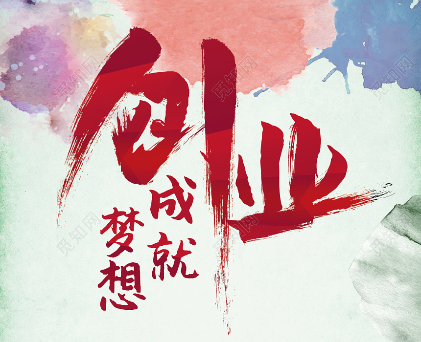 2023年多样化创业趋势展望 2023年,创业方向可能会非常多样化,以下是