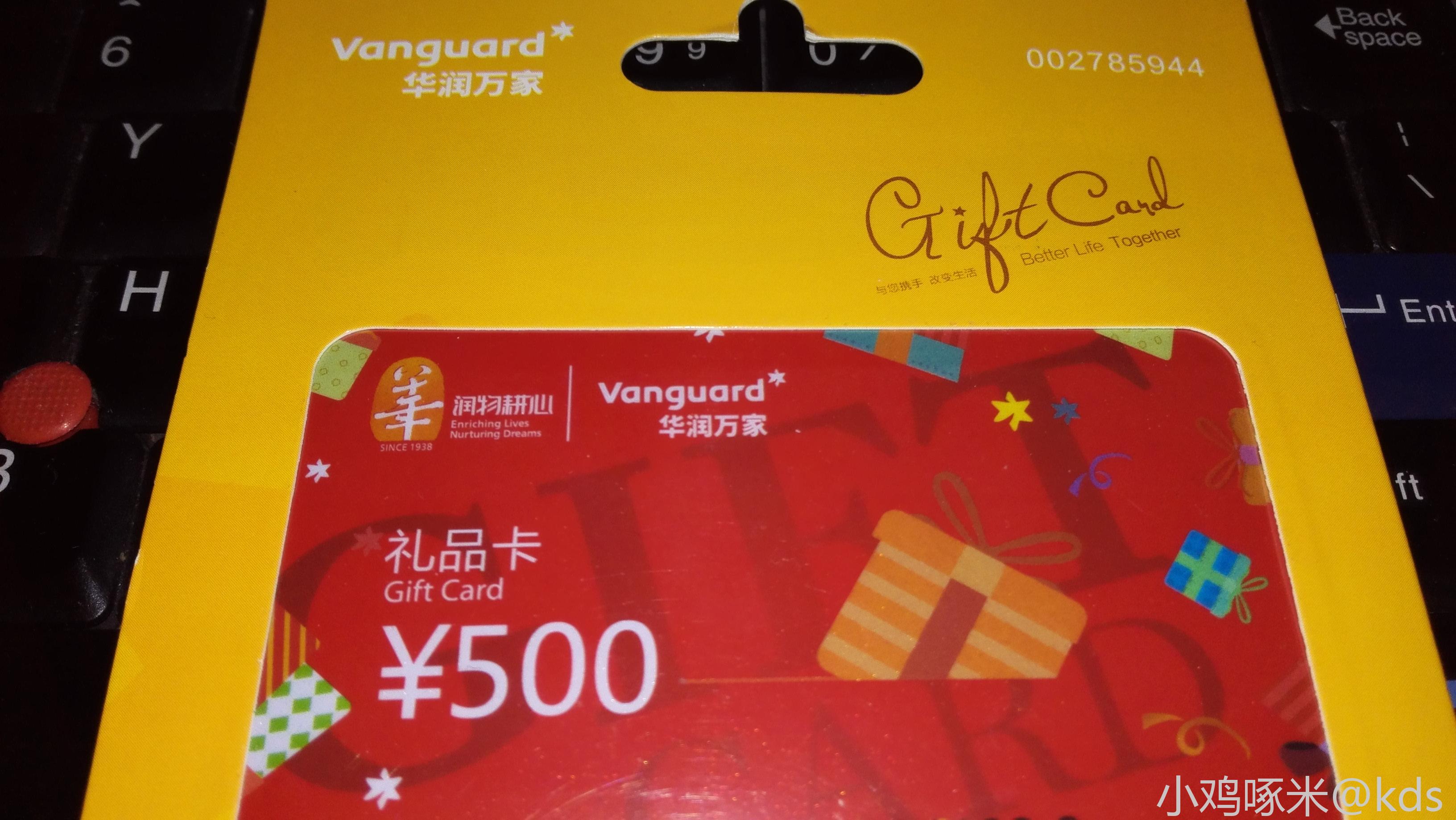 大润发超市购物卡是京东商城推出的一种虚拟卡片,用于购买大润发超市
