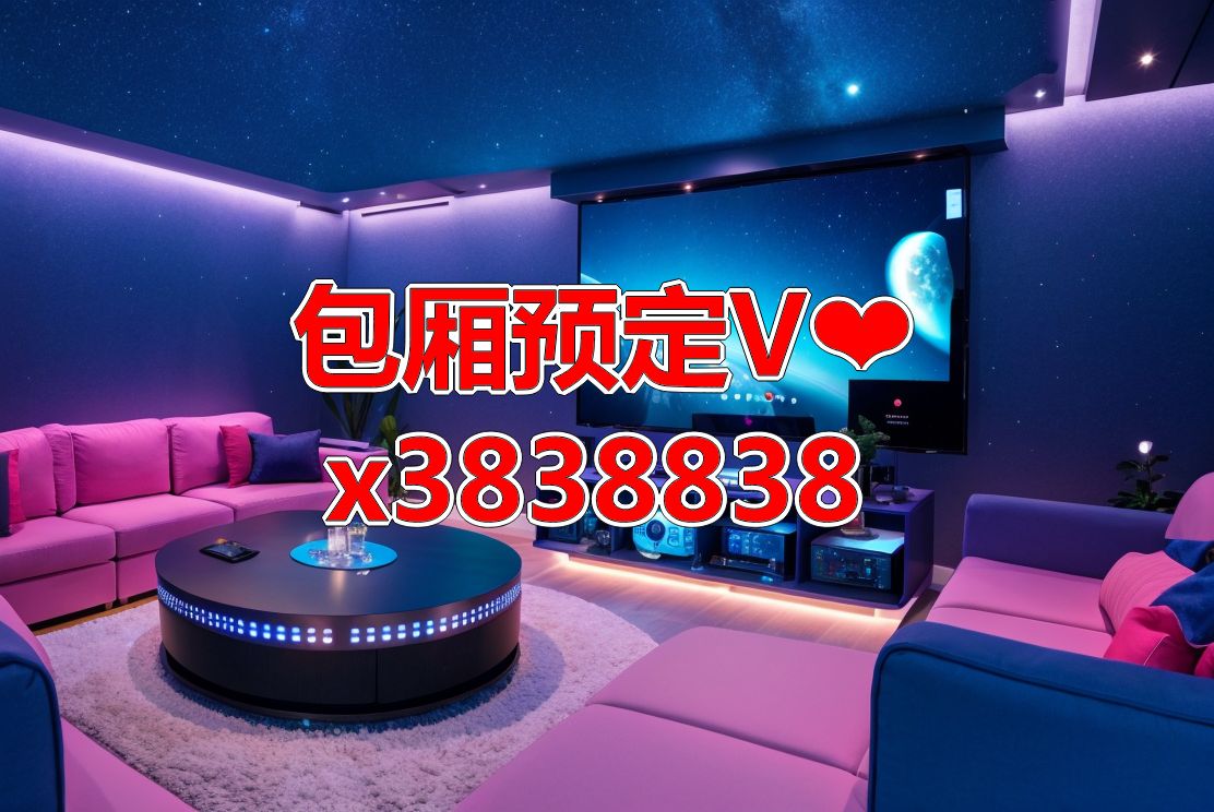 淮安清江浦区 商务ktv哪里最好玩?夜总会好玩推荐预订?