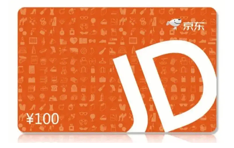 但是有时候我们会遇到不需要使用京东e卡的情况,这时就可以选择将其