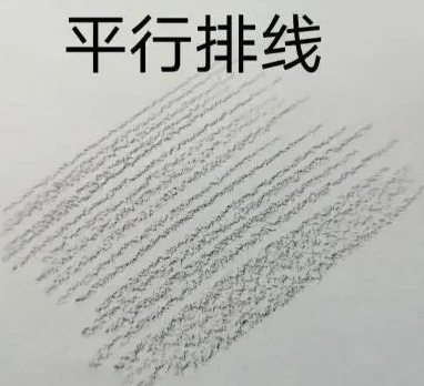 下面介绍几种常见的素描排线方法:  1,单向排线:单向排线是最常用的一