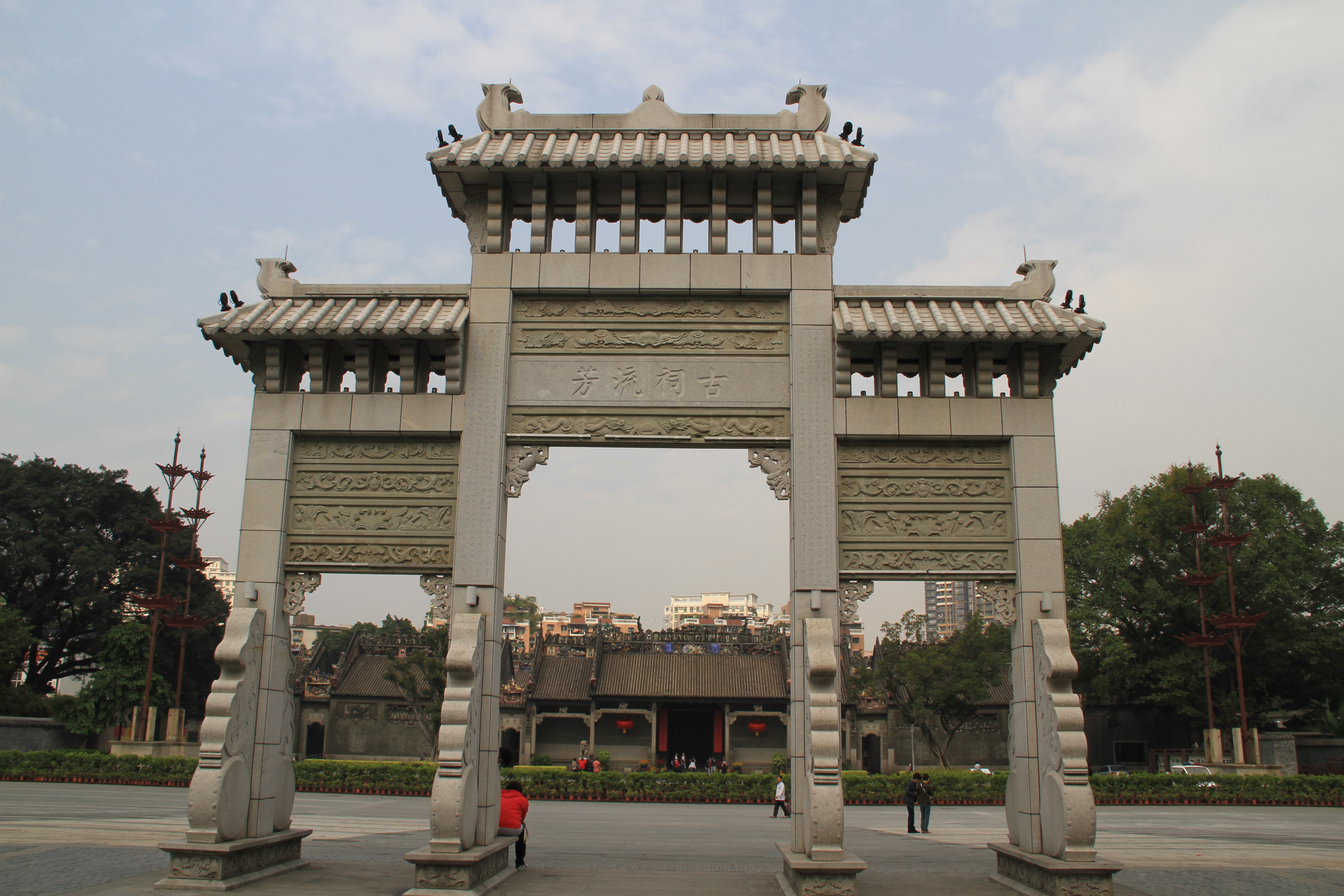 陈家祠——广州岭南古建筑群的代表 在广州市荔湾区西关大街,伫立着一