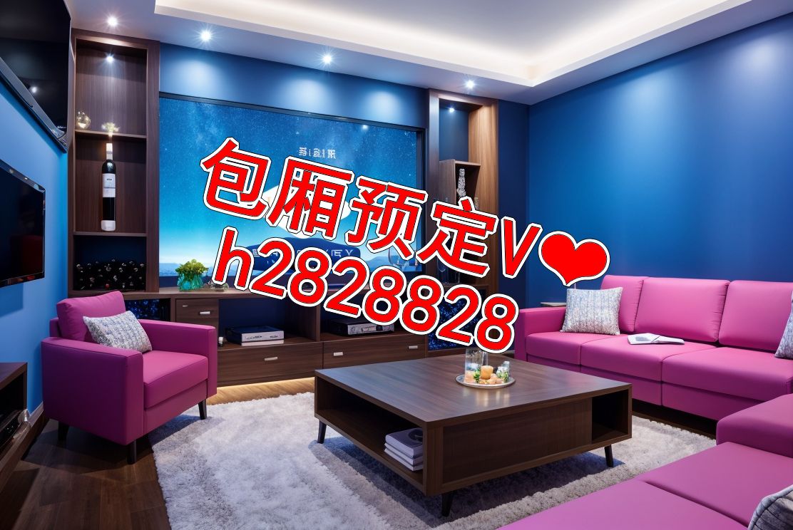 作为一个资深的夜场玩家我的经验分享,常州新北区中高档ktv是比较有