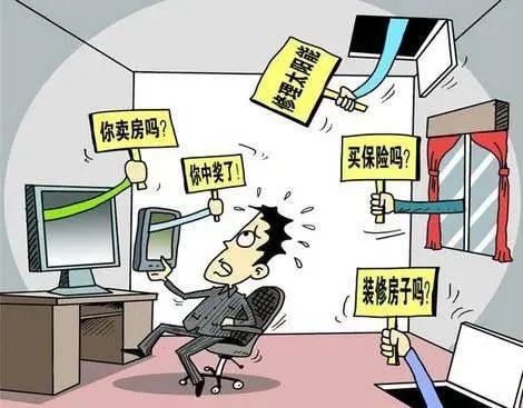 号码二次出售违法吗