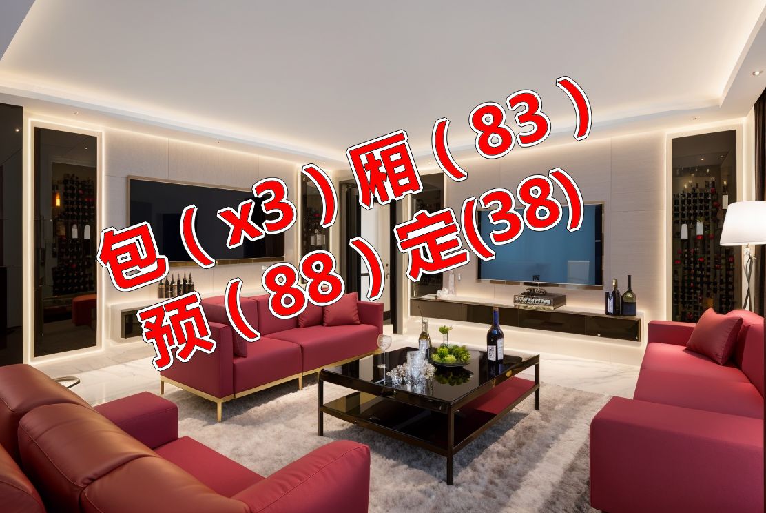 南京 南京商务ktv男模场比较出名的,南京夜总会男模场哪里好玩,南京