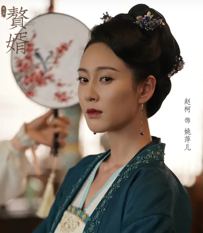 赘婿的丈母娘扮演者——赵柯        赘婿的丈母娘扮演者是赵柯.