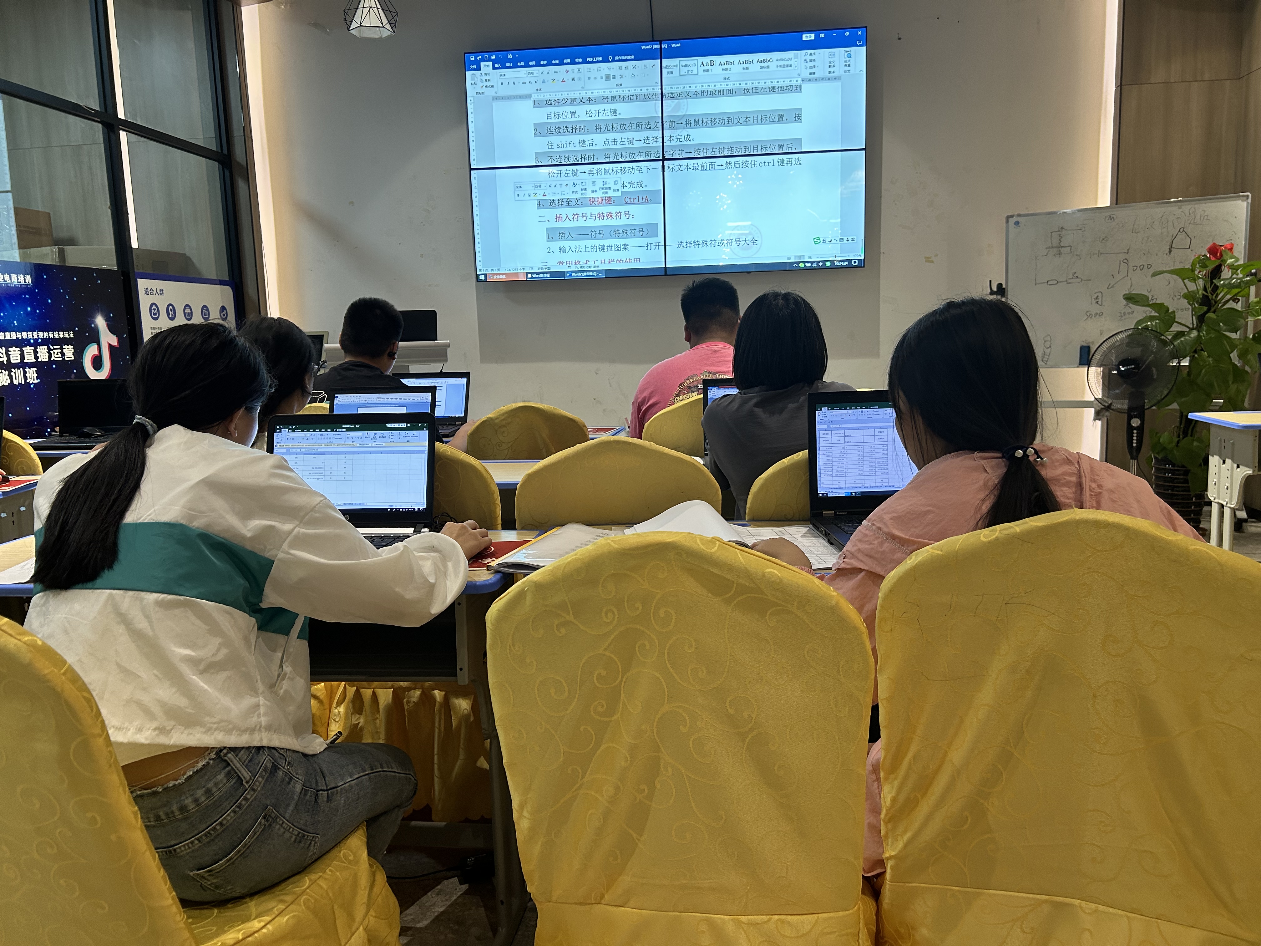 东莞长安电脑培训班学些什么学电脑要多久 【电脑办公全能班】 学习