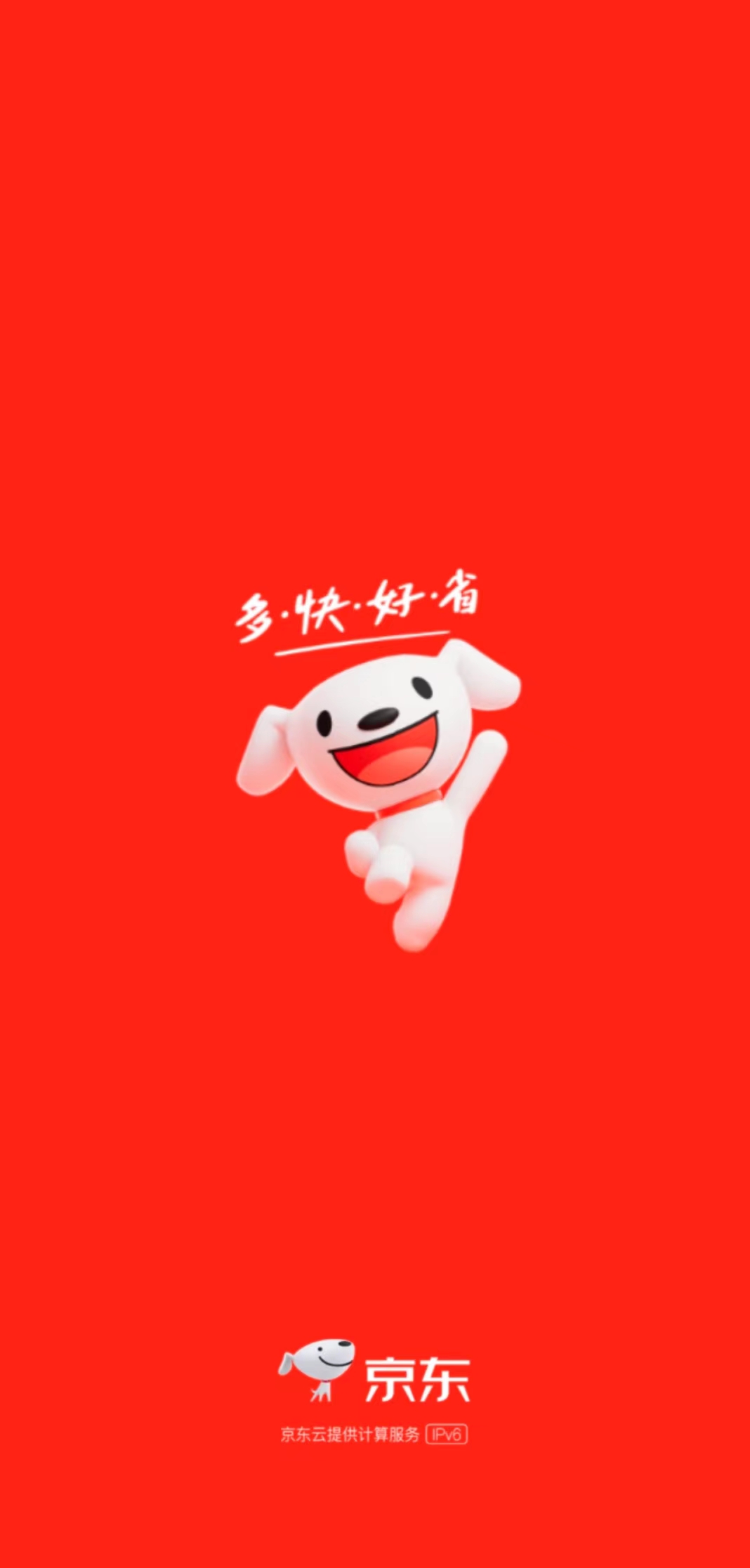 而现在,京东也正式加入了这场竞赛,推出了京东言屋大模型