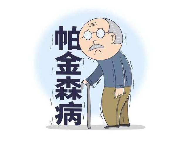 帕金森病患者生活建议 帕金森病是一种神经系统疾病,由于大脑中某些