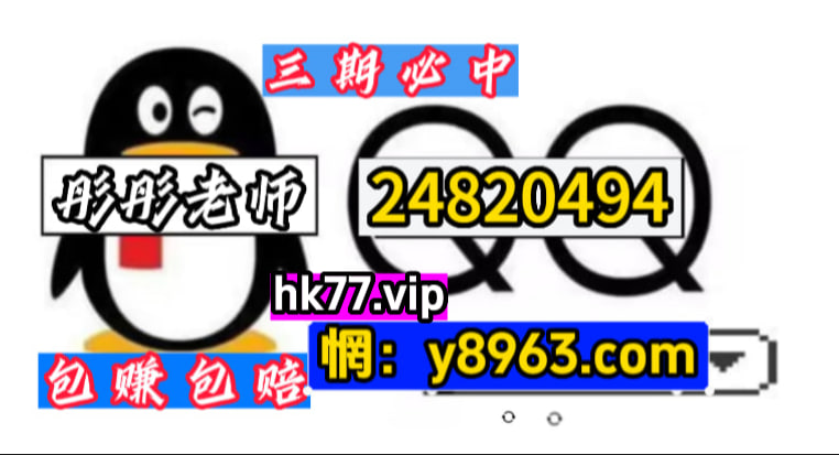 快三计划稳定版 快三计划稳定版是一种用于玩快三游戏的技巧和策略