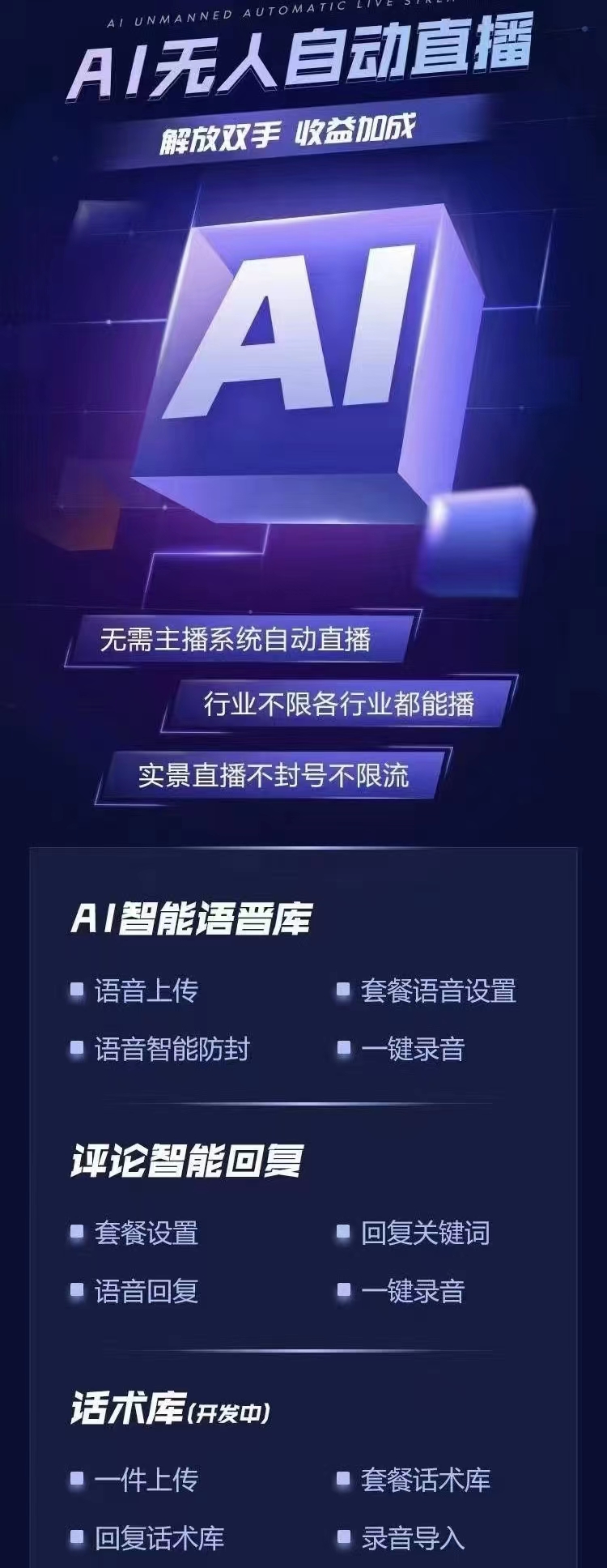 人人体育直播平台下载_(人人体育在线直播nba)