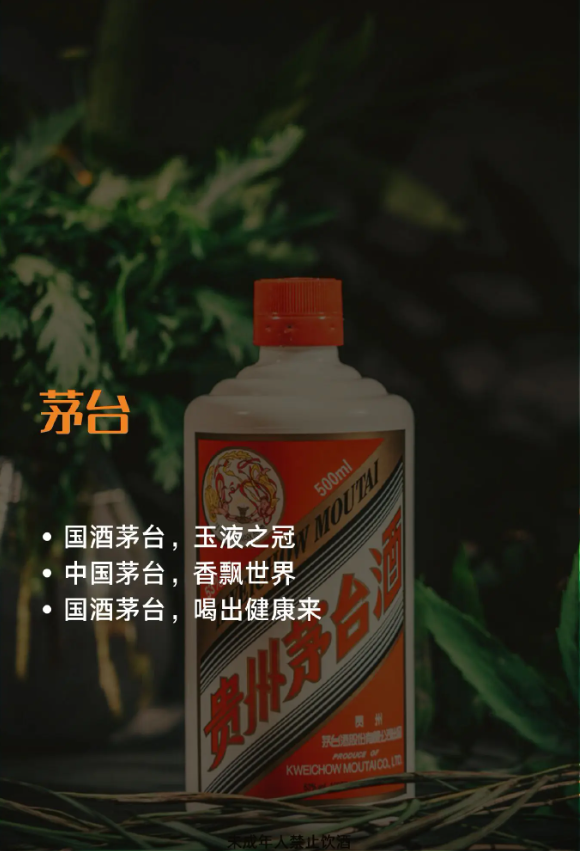 白酒文化的底蕴在哪里，酒文化讲解白酒