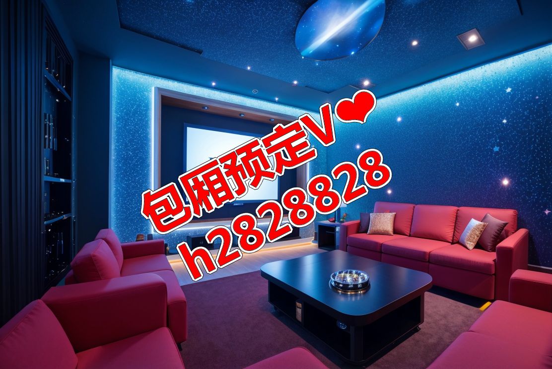 广州花都区商务ktv好玩推荐预订?夜总会会所好玩排名?