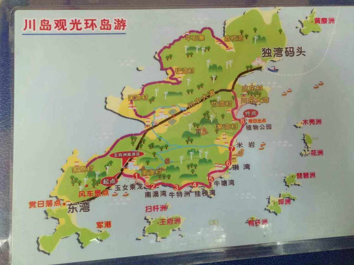 🏖️ 阳光热烈 海风清凉 听海浪拍打沙滩 享受下川岛的独特魅力