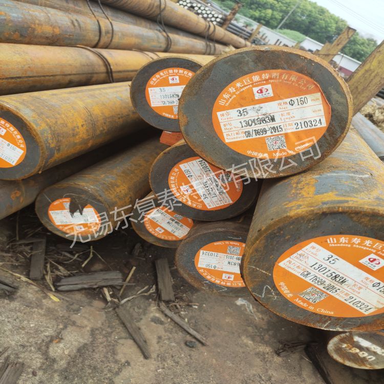 35号圆钢 67  35#圆钢youhzi中碳碳素结构钢,有良好的塑性和适当的