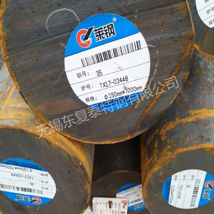 35号圆钢 67  35#圆钢youhzi中碳碳素结构钢,有良好的塑性和适当的