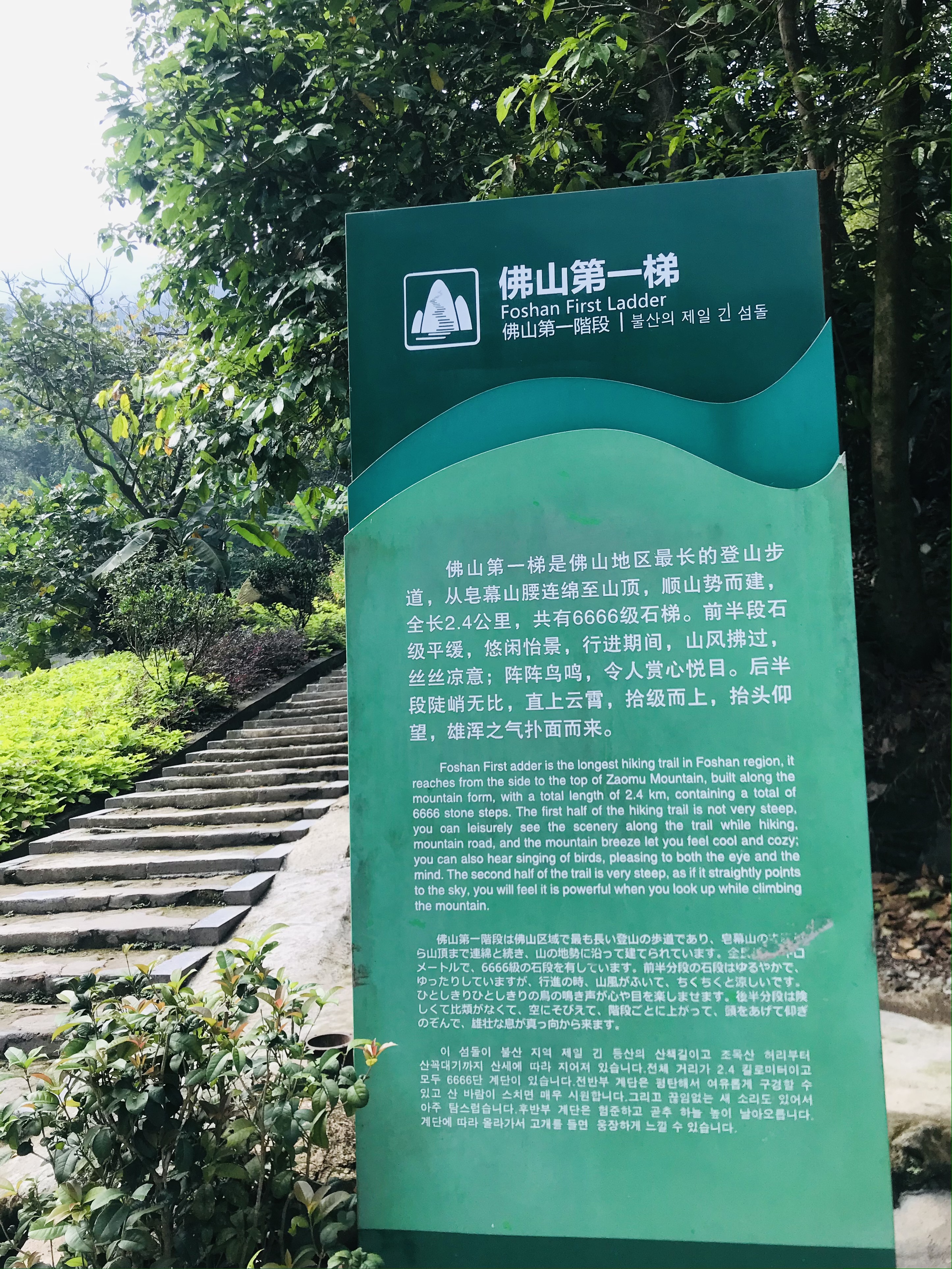 皂幕山旅游风景区图片