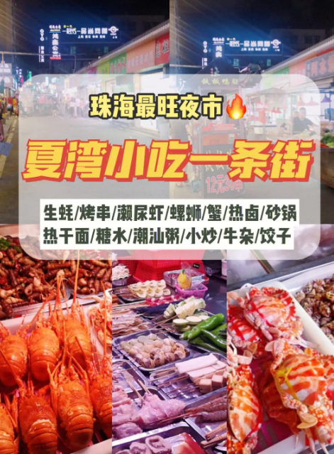 澳门大三巴开奖记录意思!(澳门大三巴开奖记录意思是什么?)