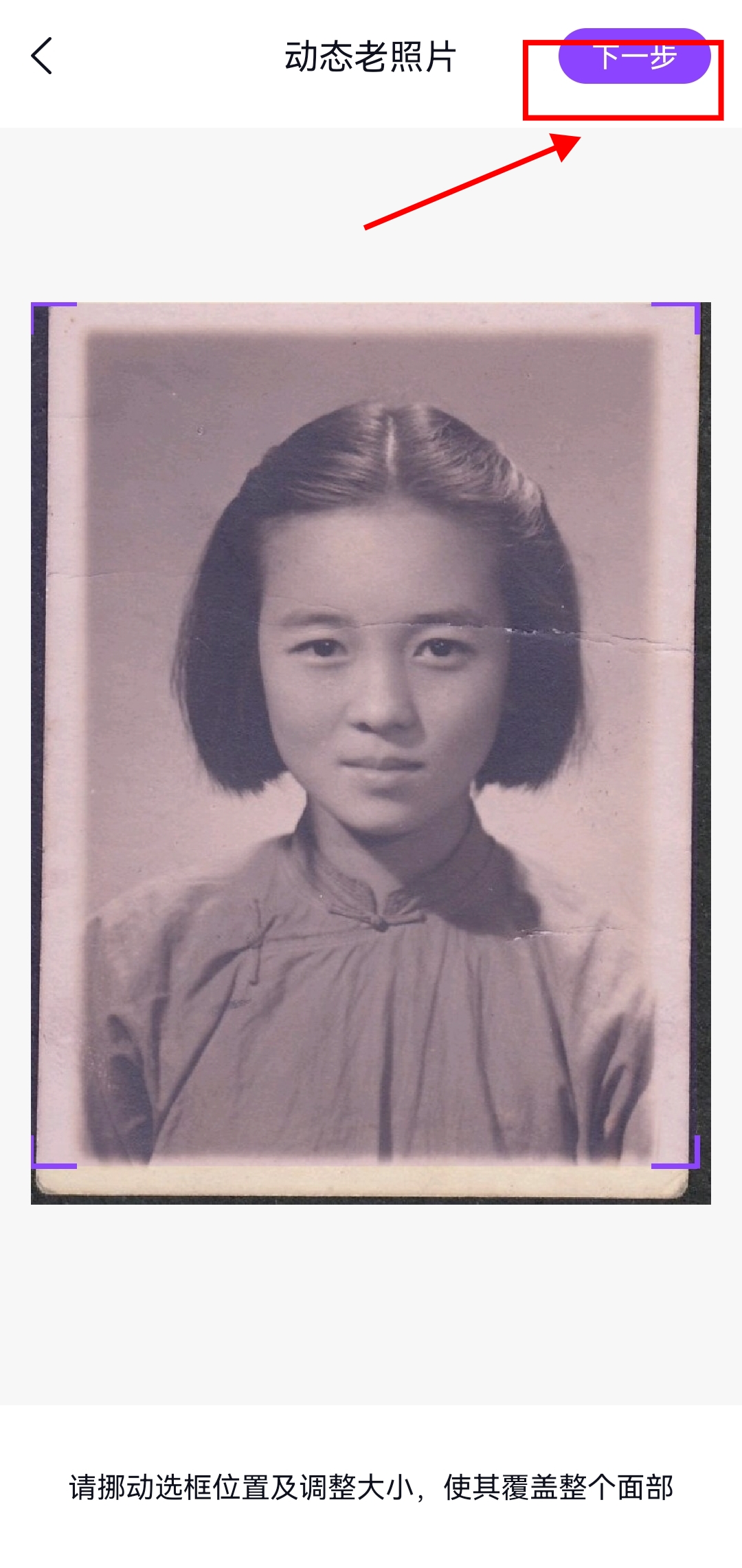 吴小莉年轻时图片图片