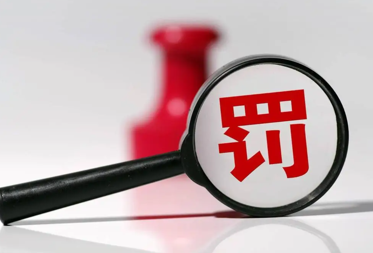 快手严打违规行为,处置323名达人. 快手大动作!快手大清洗!