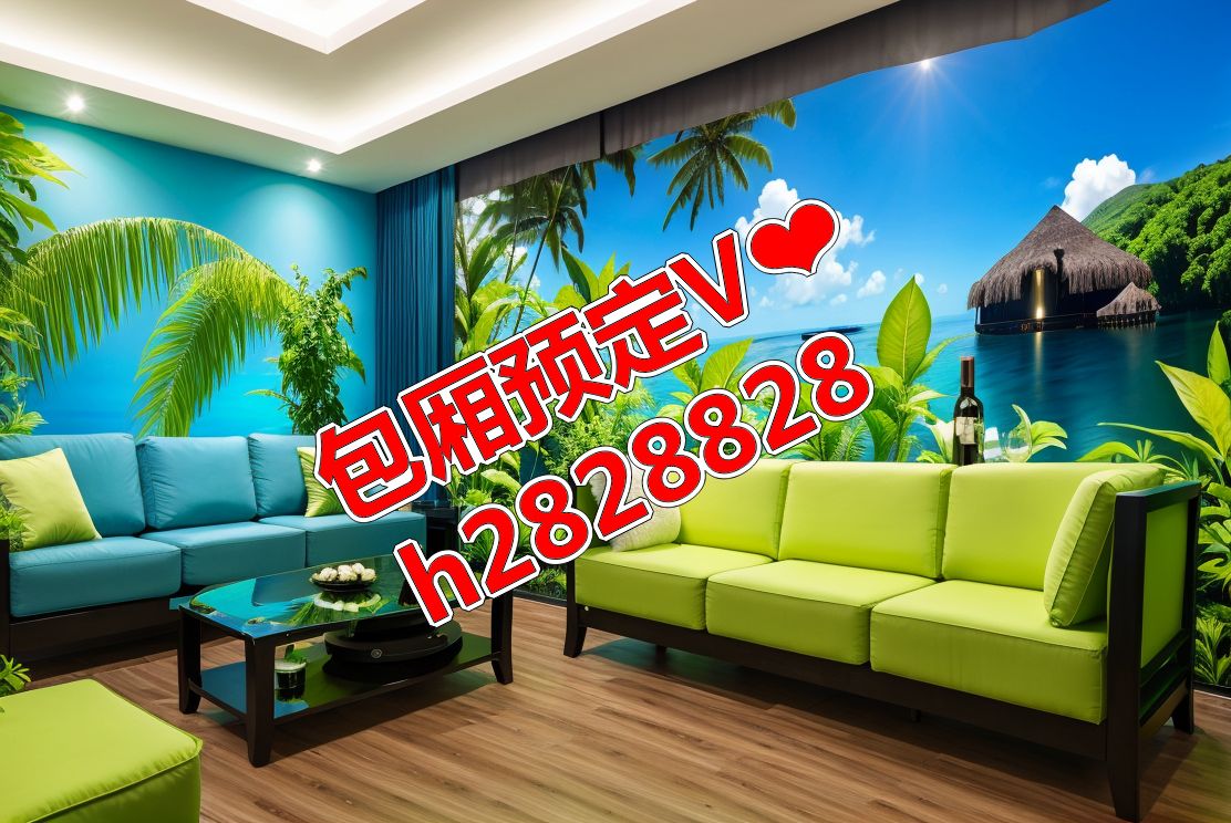 ktv 淮安淮阴区商务ktv哪里最好玩?夜总会好玩推荐预订?