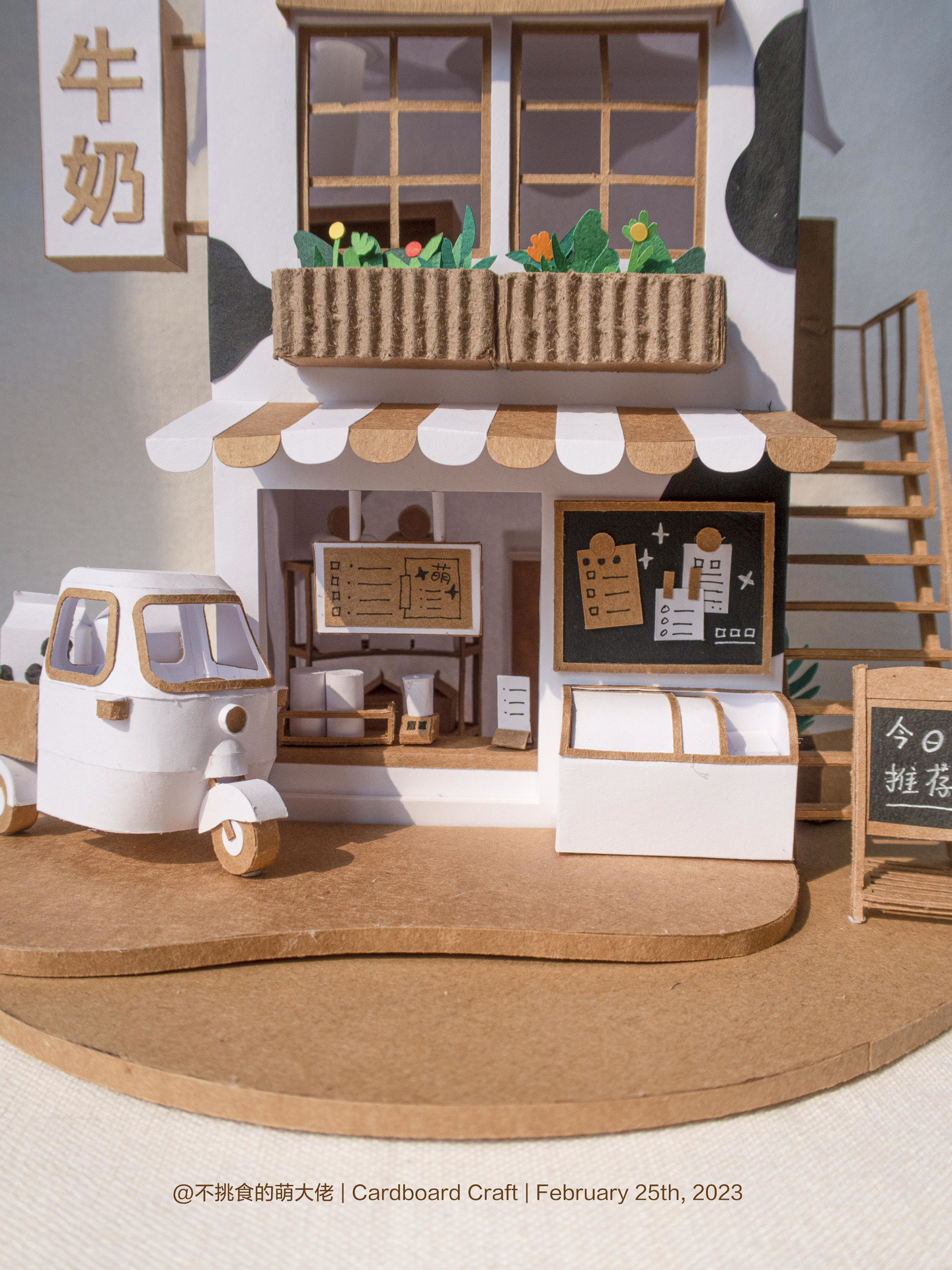 商店|做100个纸盒小屋 我用家里的废纸做了一个牛奶小店 手工纸盒小屋
