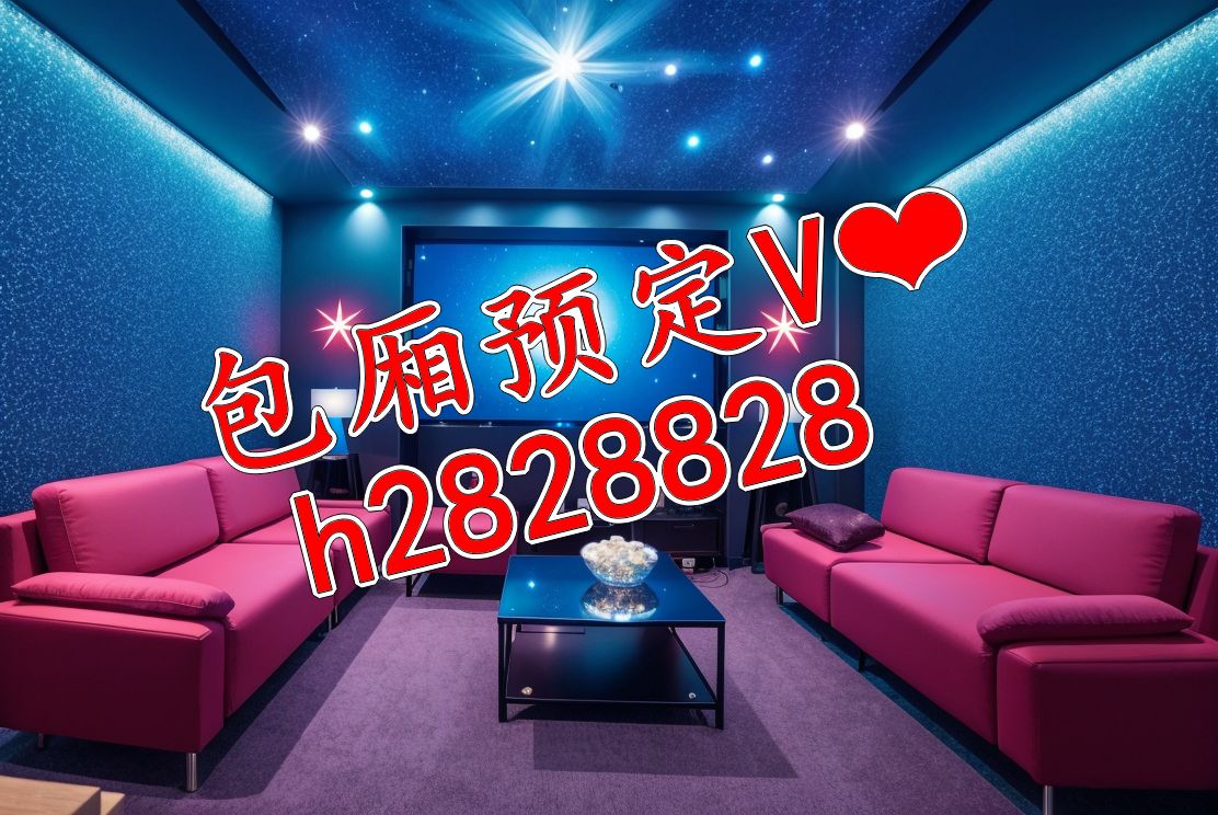 重庆美高美商务ktv哪里最好玩?夜总会好玩推荐预订?