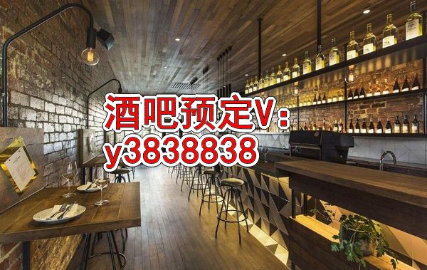 天津vics最出名的酒吧定台,天津vics酒吧订台排名,天津vics酒吧定位