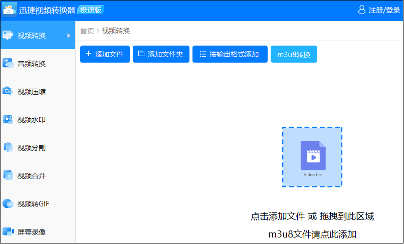 m3u8转mp4会影响画质吗=m3u8转mp4 ffmpeg