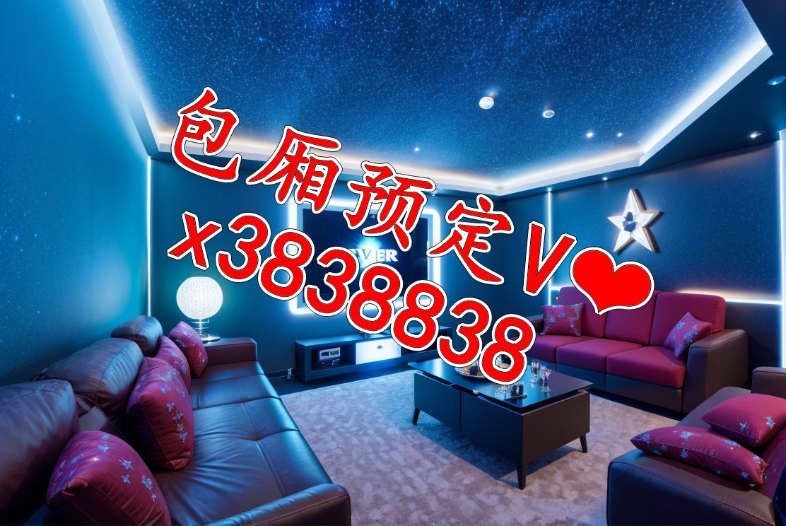 福州黄金甲商务ktv哪里最好玩?夜总会好玩排名?娱乐会所好玩推荐预订?