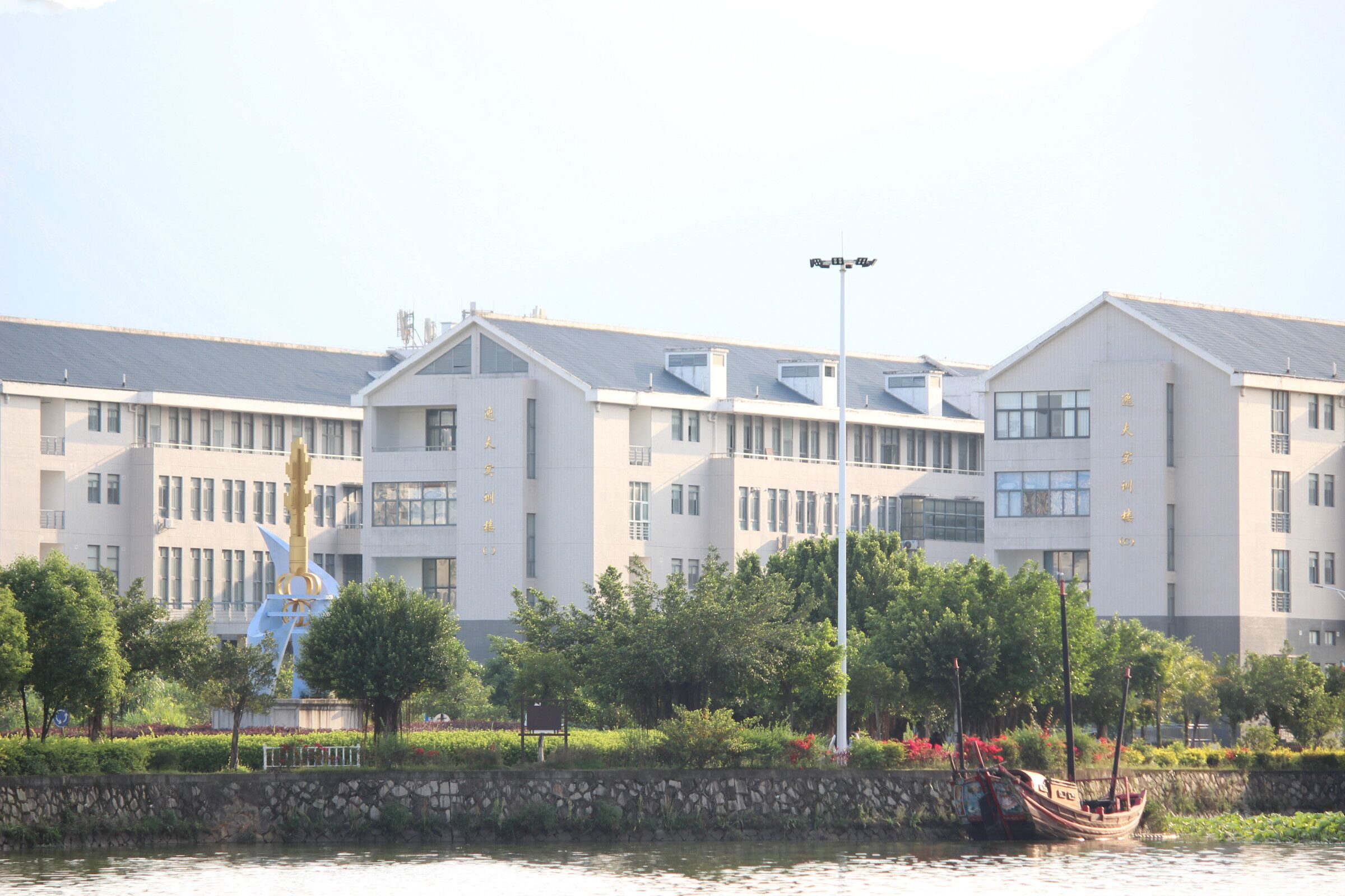 师范学院 宁德师范学院(ningde normal university)位于福建省宁德市