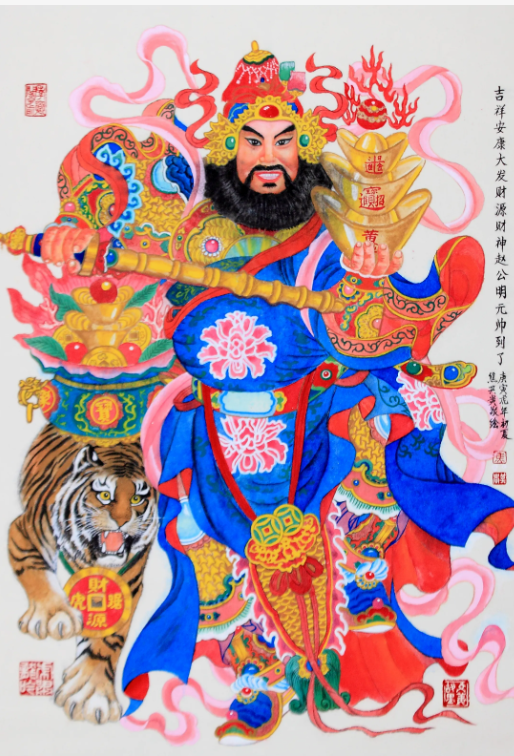 财神爷-龙虎玄坛真君  赵公明 赵公明封神演义》中记载的神话人物.