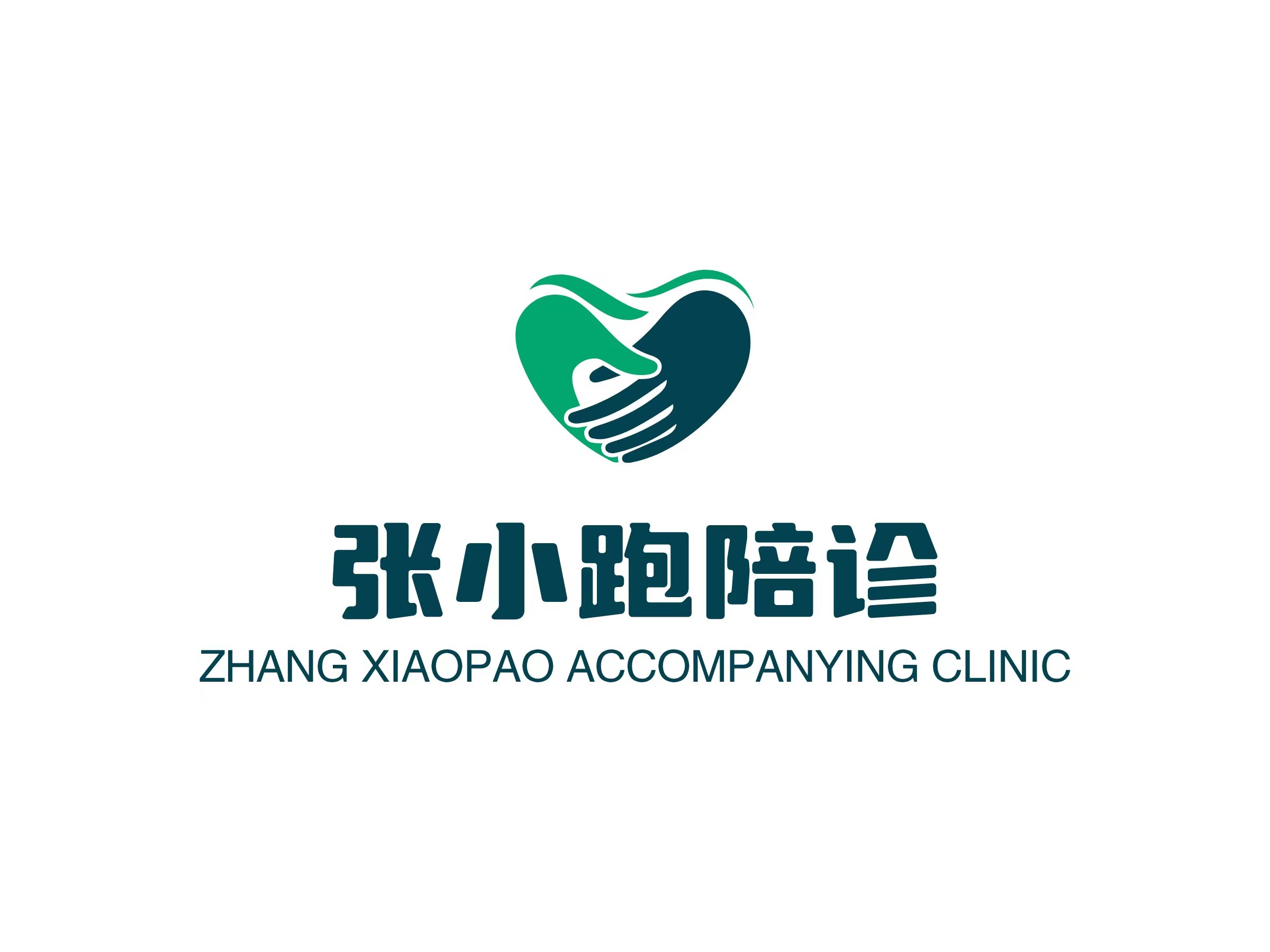 博爱医院预约挂号陪诊一体儿童看病专人照看，家长格外放心的简单介绍