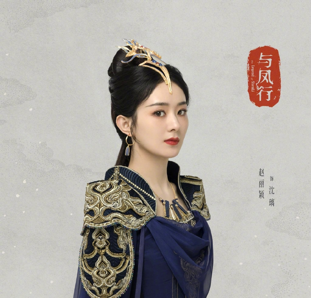 《与凤行》阵容曝光 古装玄幻剧《与凤行》近日发布了全阵容的剧照