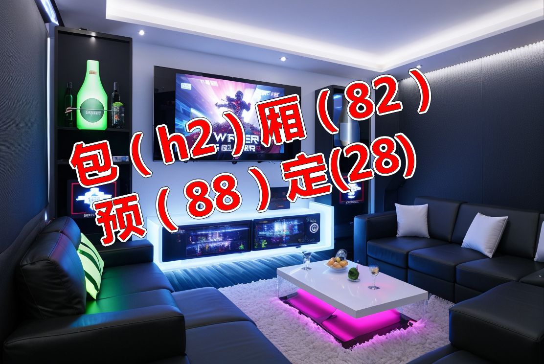 扬州广陵区 商务ktv好玩推荐预订?夜总会哪里最好玩?