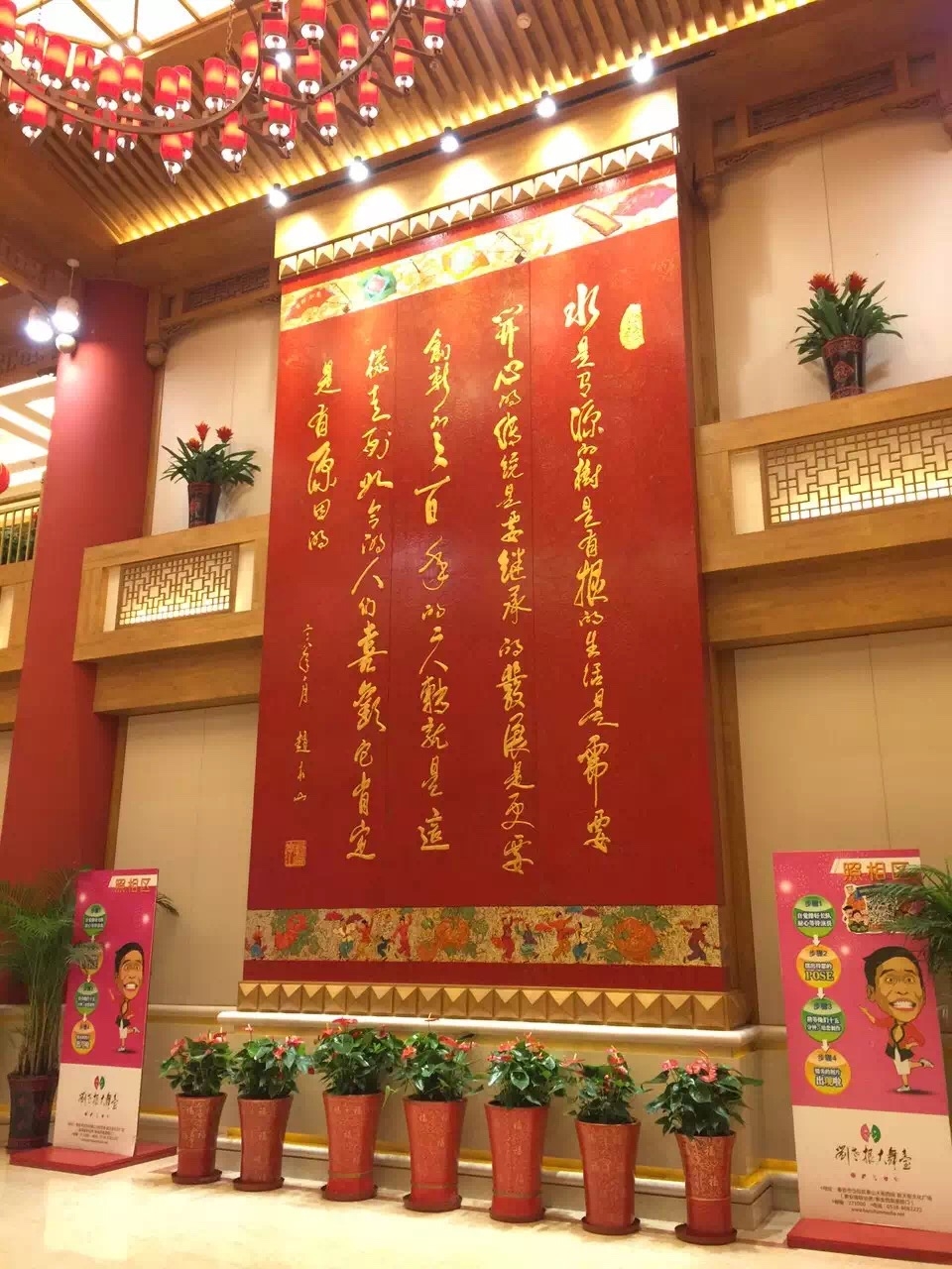 泰安刘老根大舞台地址在哪?