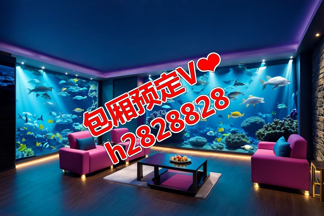 青岛娱乐会所男模场推荐预定,青岛夜场男模场订房多少钱,在哪,哪些店