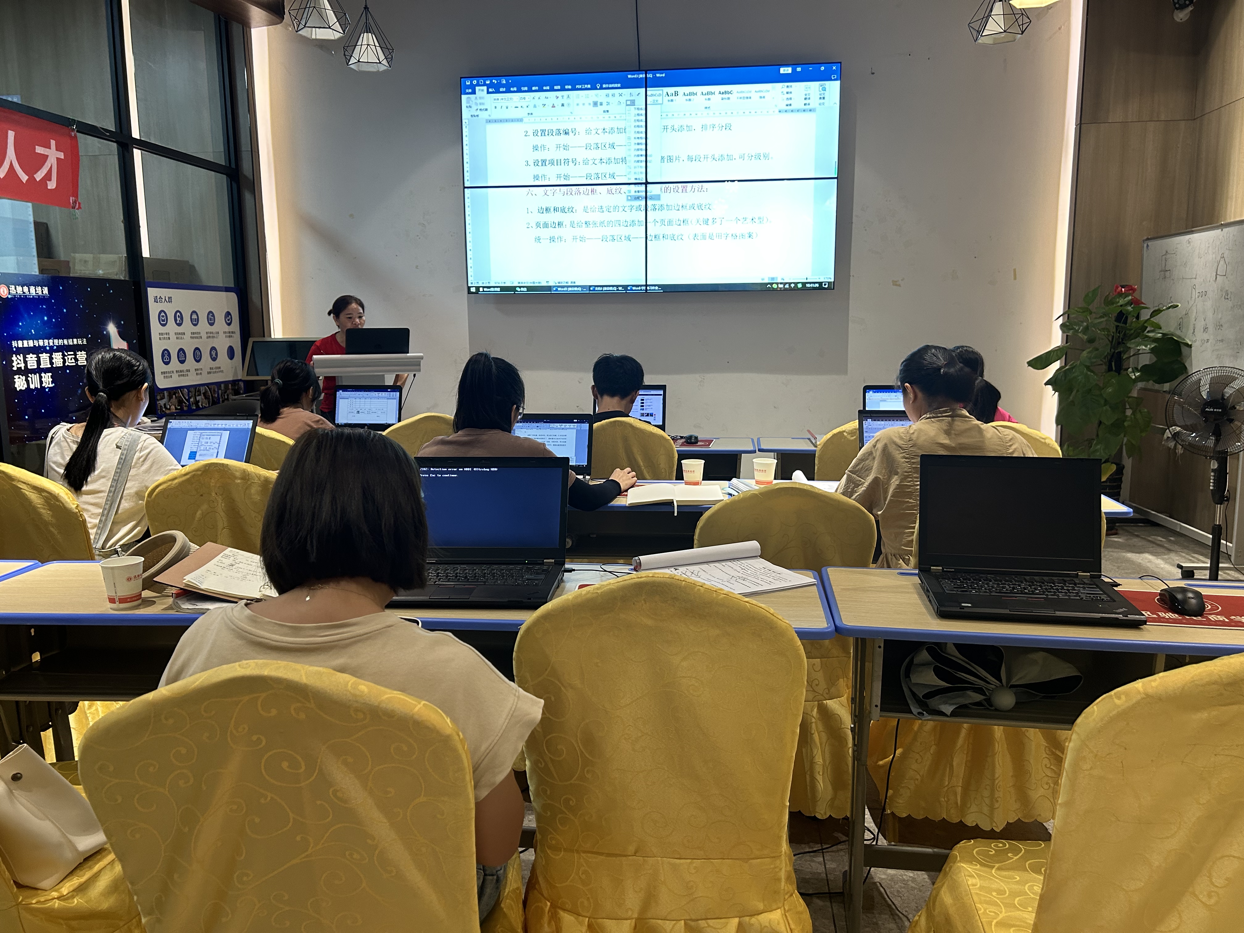 东莞长安零基础学电脑培训班需要多少钱 东莞迅驰电脑电商培训学校