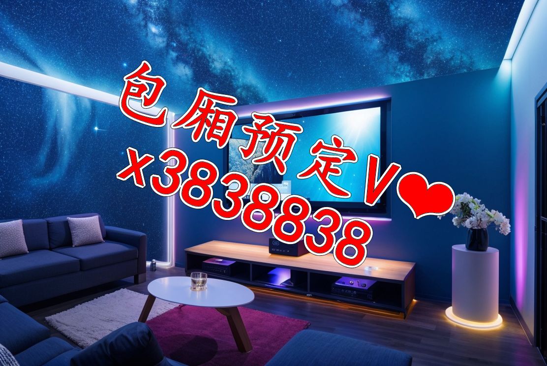 现在扬州江都区肯定是玩ktv的首选之地,扬州江都区中高档ktv是比较有